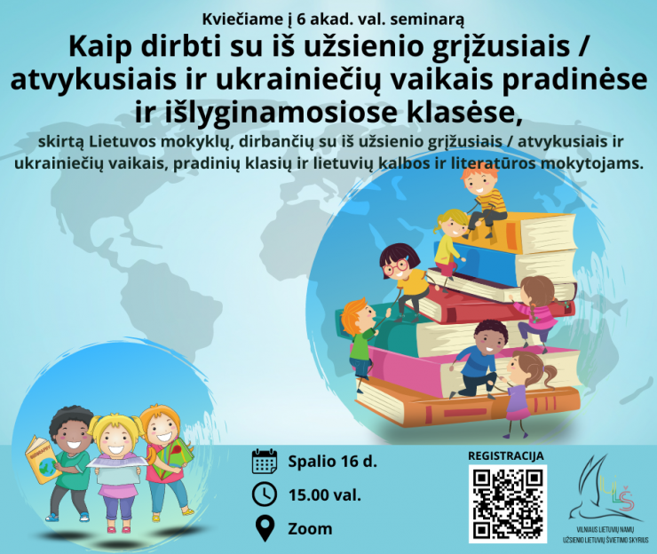 Spalio 16 d. seminaras „Kaip dirbti su iš užsienio grįžusiais/atvykusiais ir ukrainiečių vaikais?”